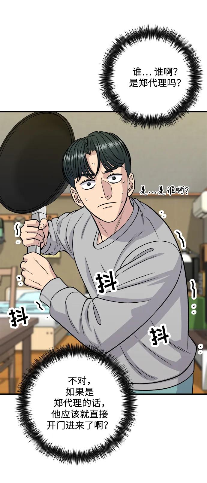 第 68 页