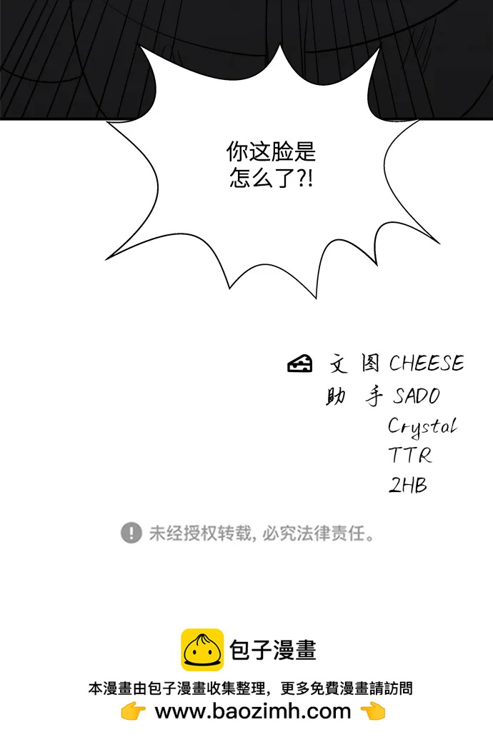 第 72 页