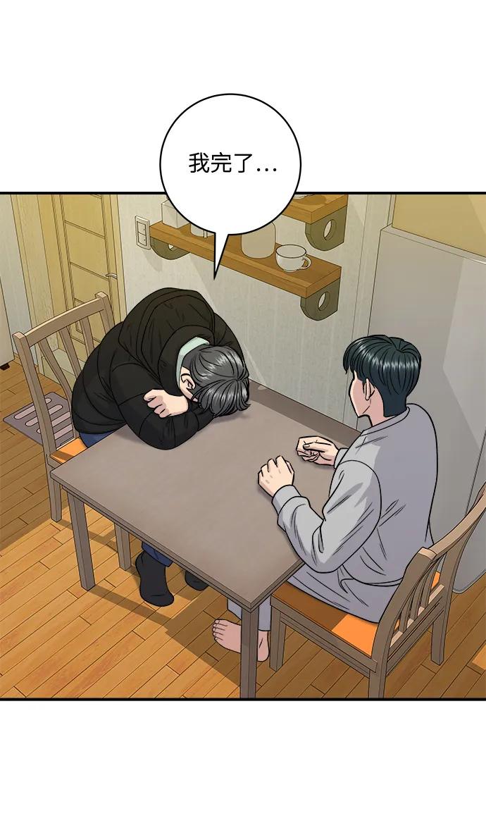 第 44 页