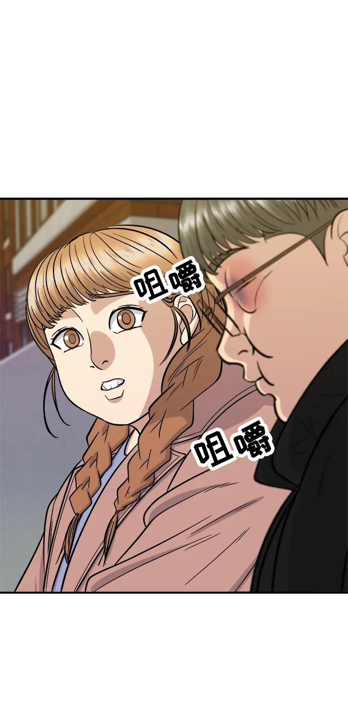第 56 页
