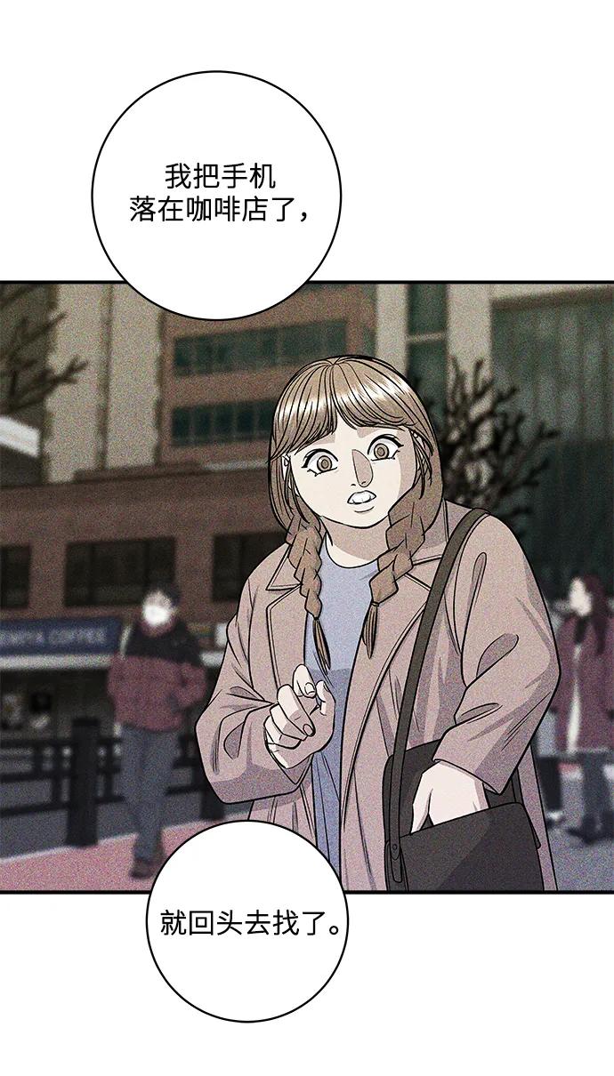 第 59 页