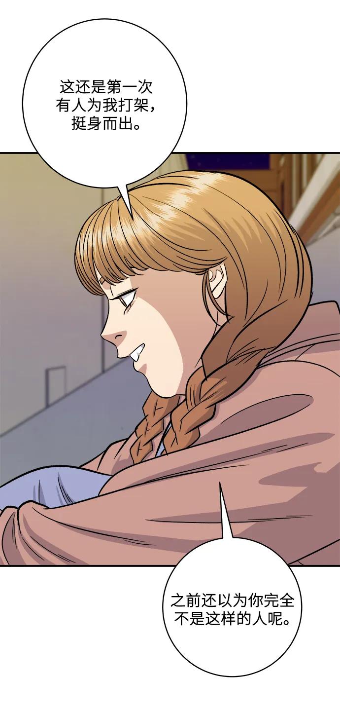 第 64 页