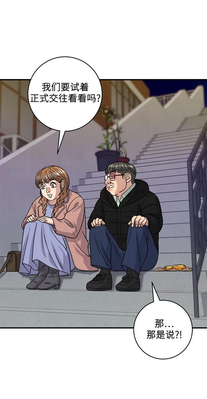 第 66 页