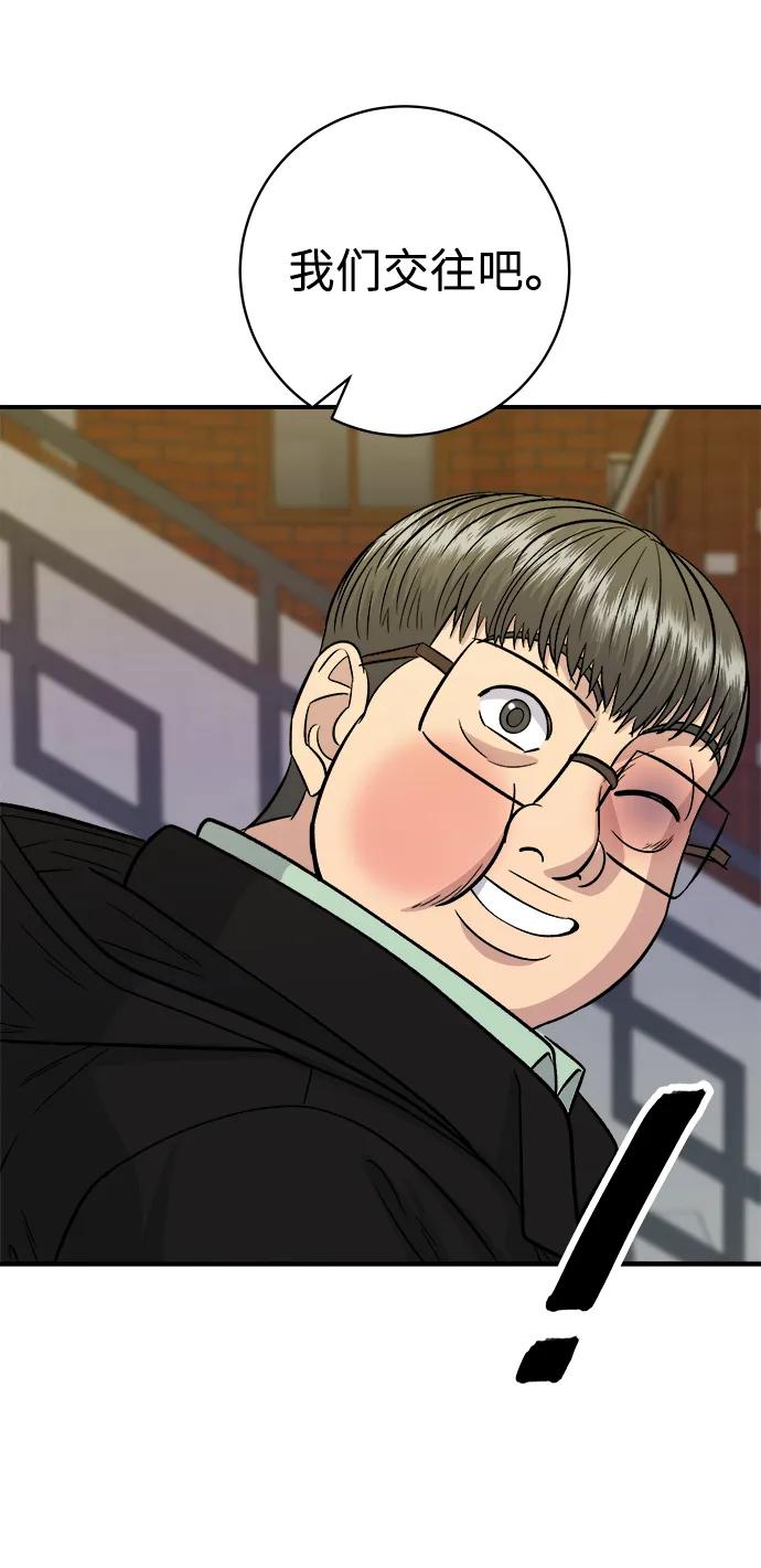 第 67 页