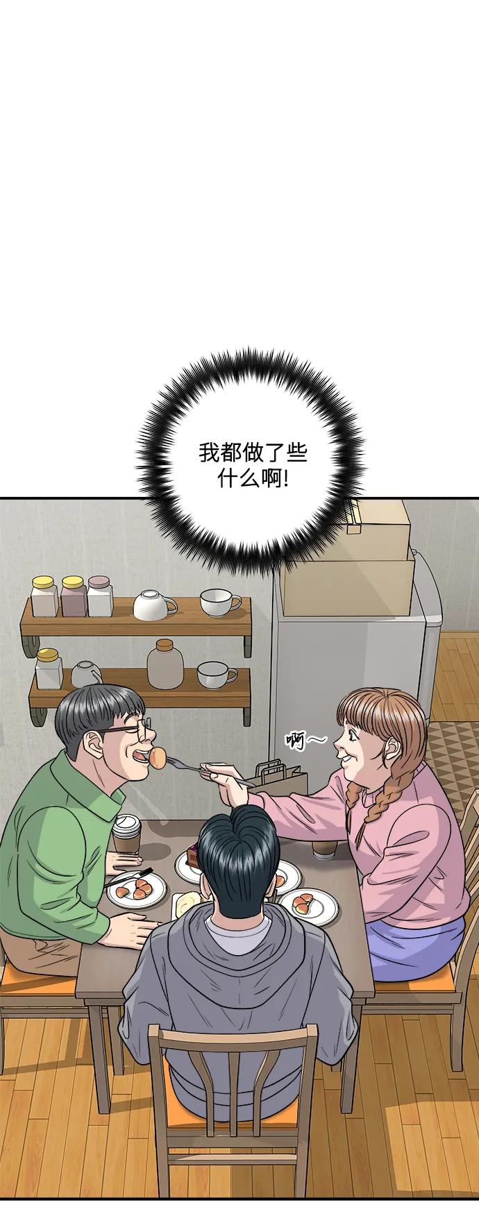 第 69 页