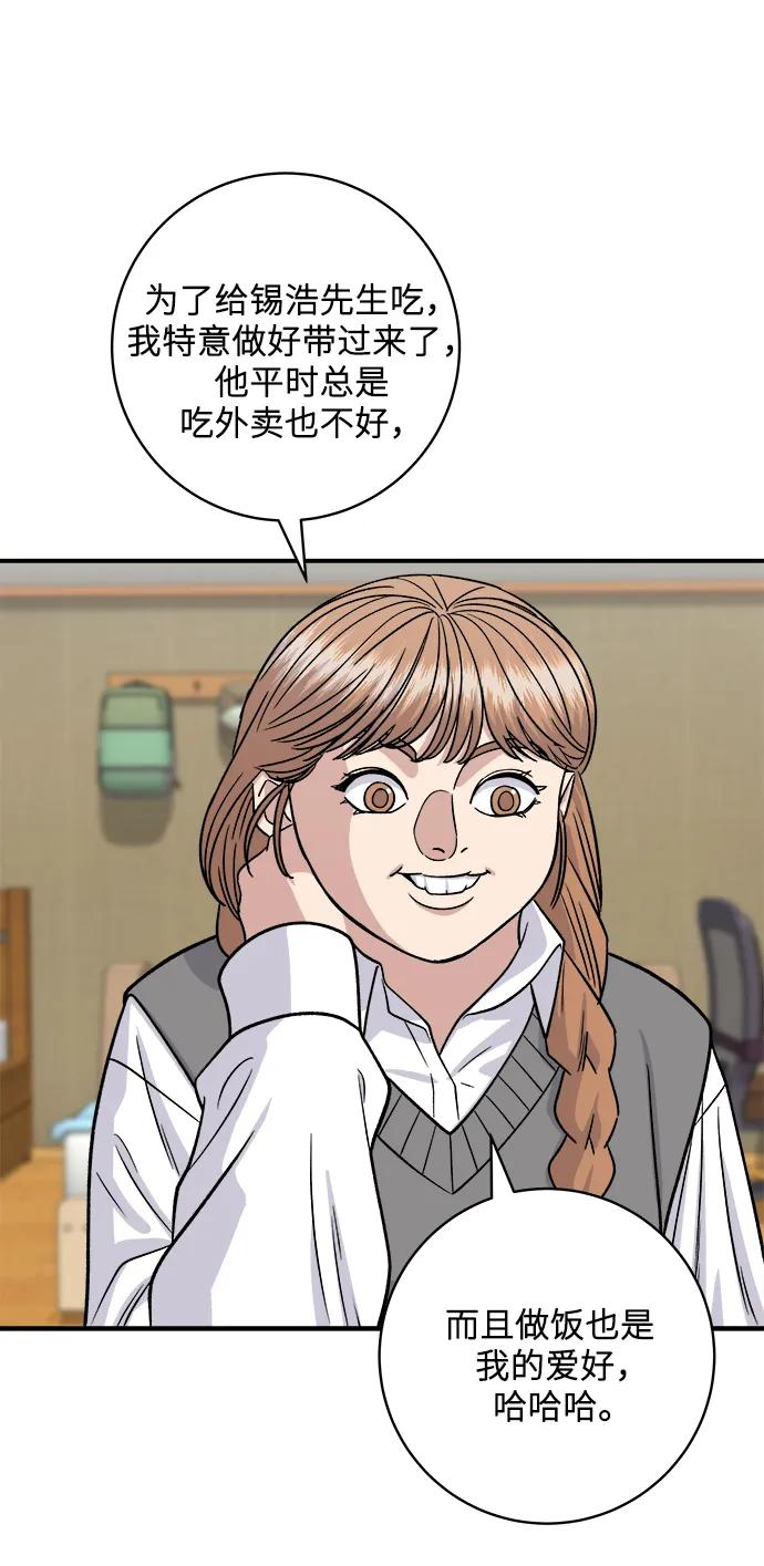 第 44 页
