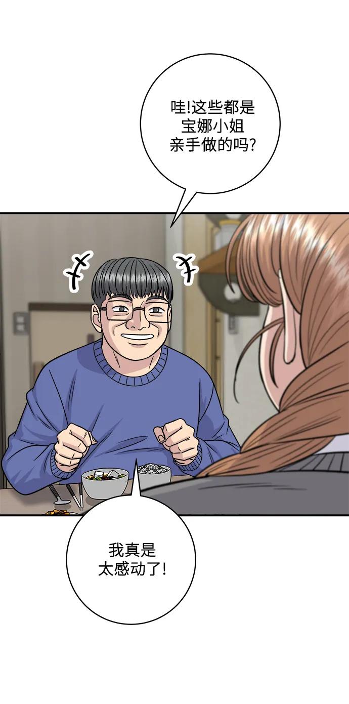 第 45 页