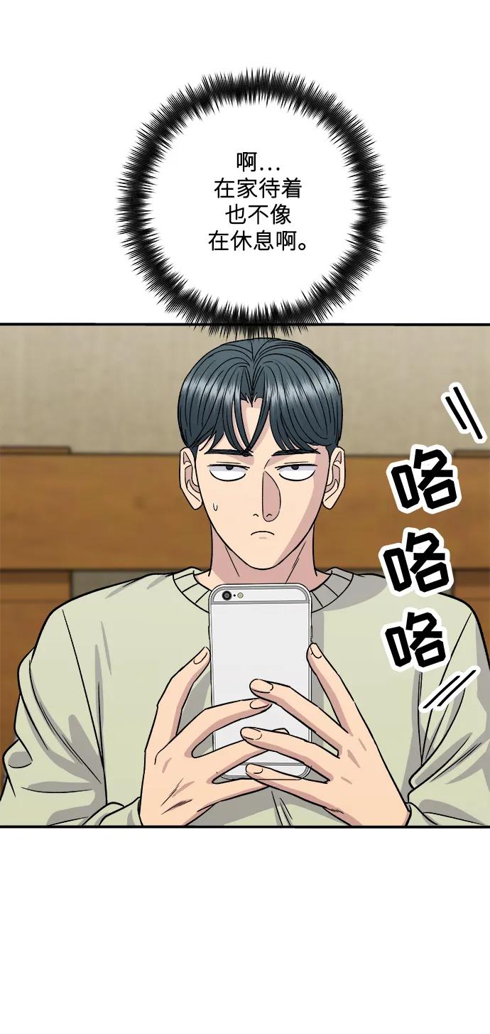 第 55 页