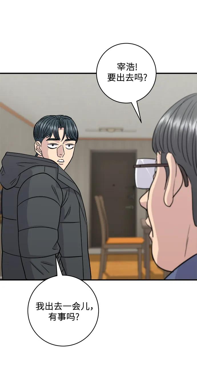 第 57 页