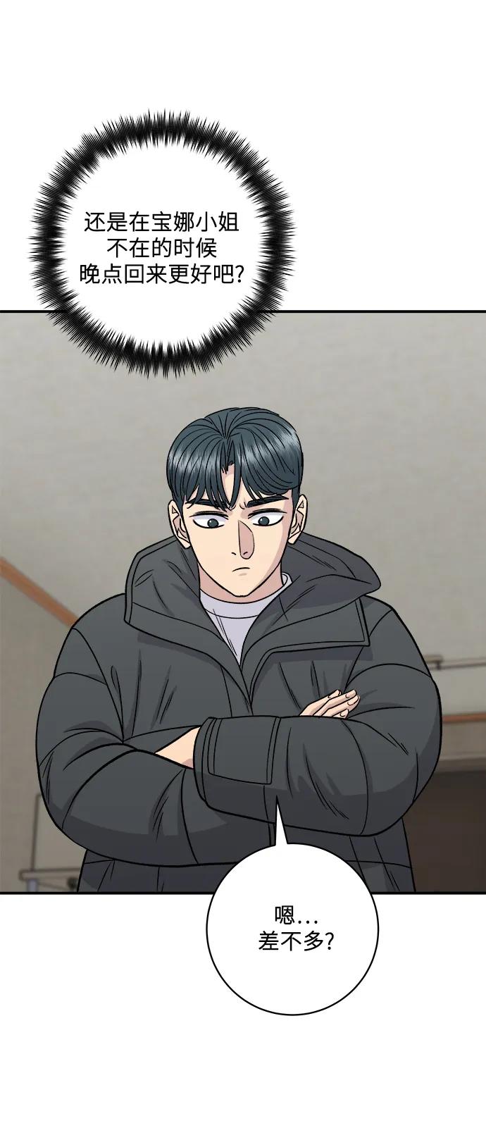 第 59 页