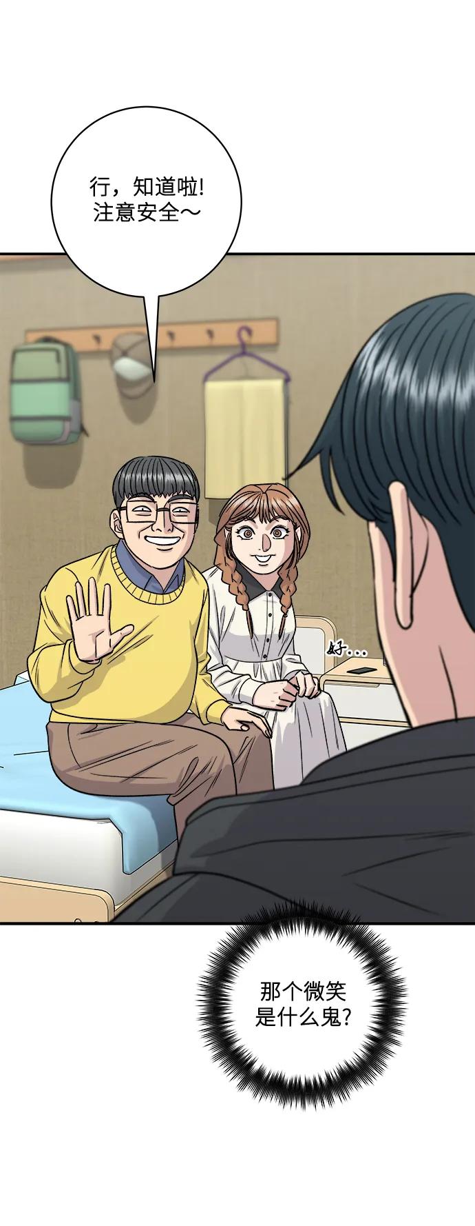 第 60 页