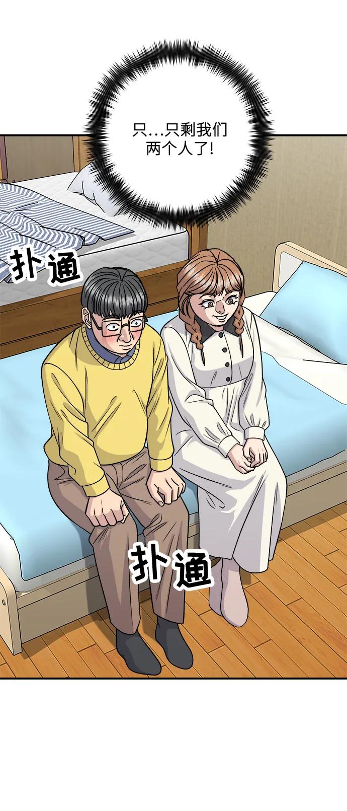 第 63 页