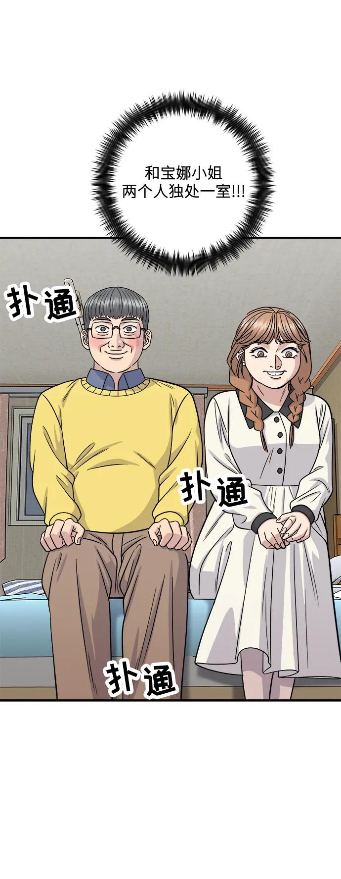 第 64 页