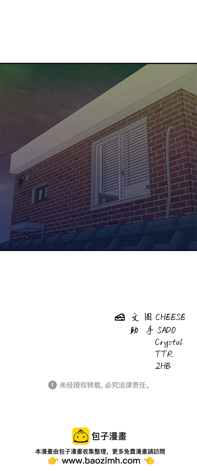 第 68 页