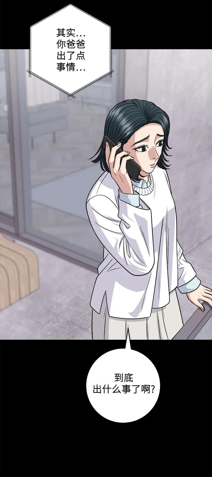 第 59 页