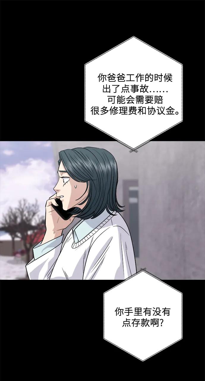第 60 页