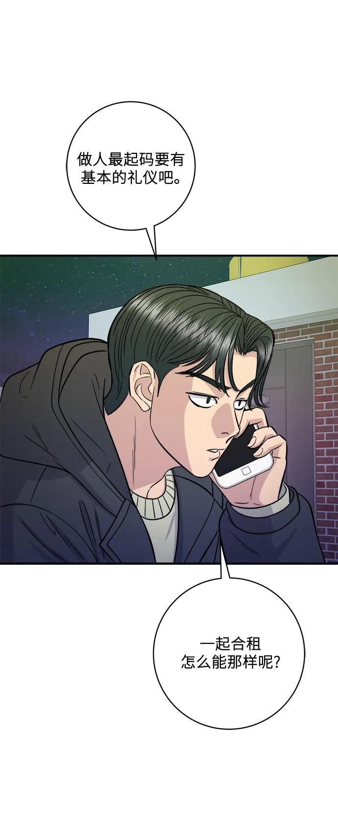 第 67 页