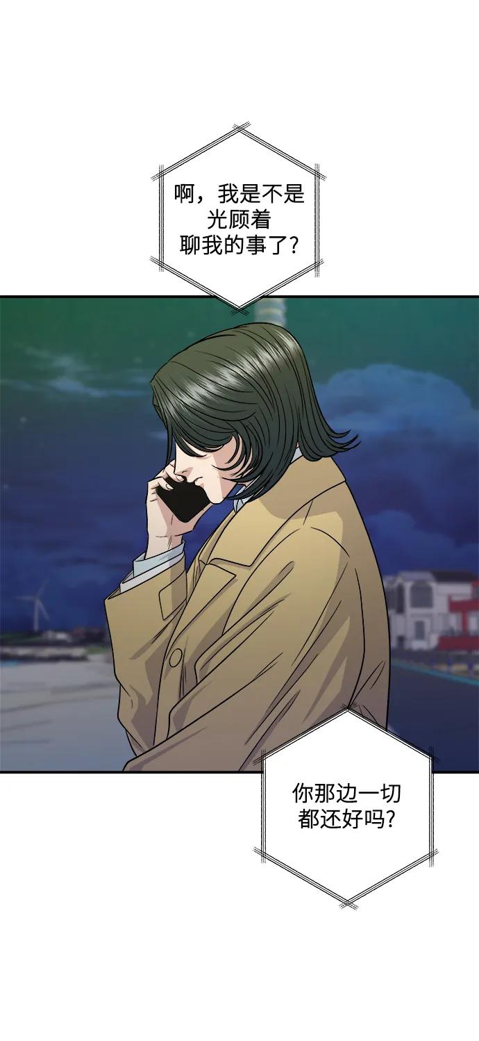 第 69 页