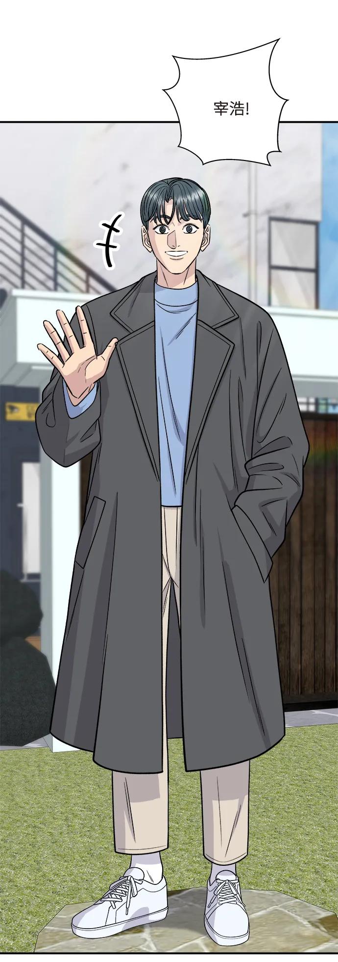第 53 页