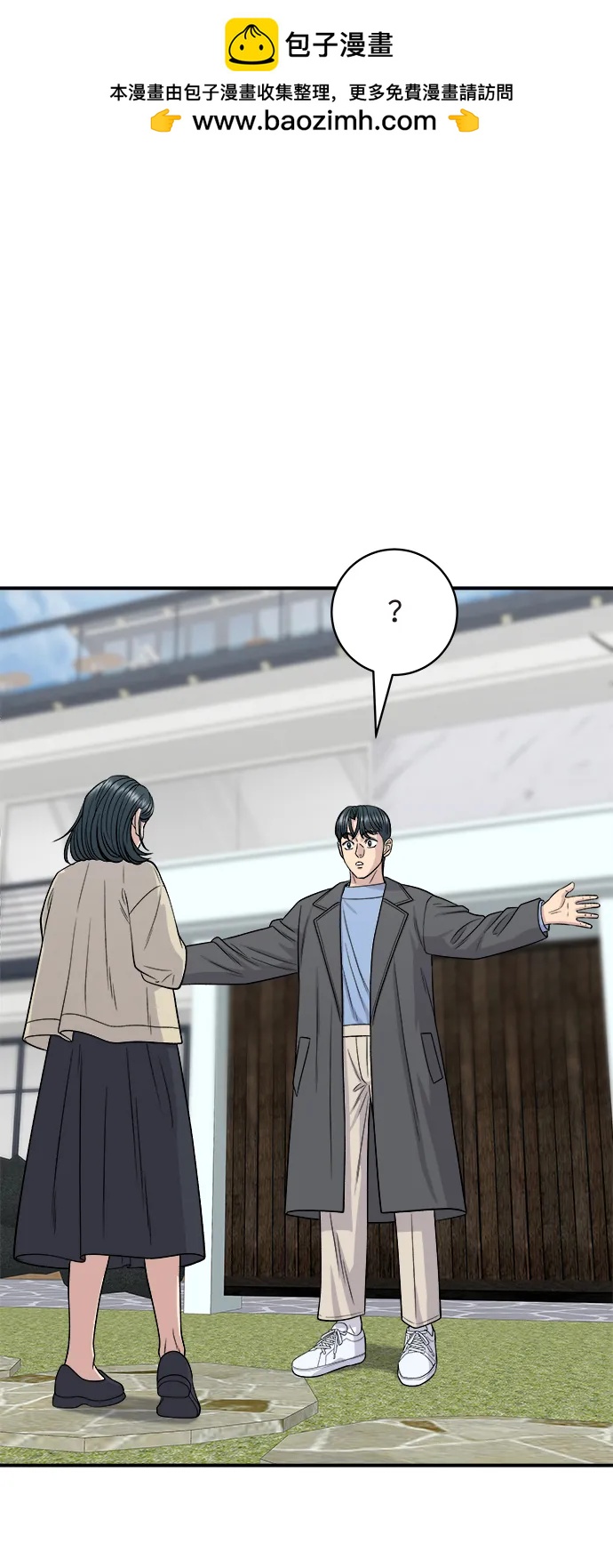 第 58 页