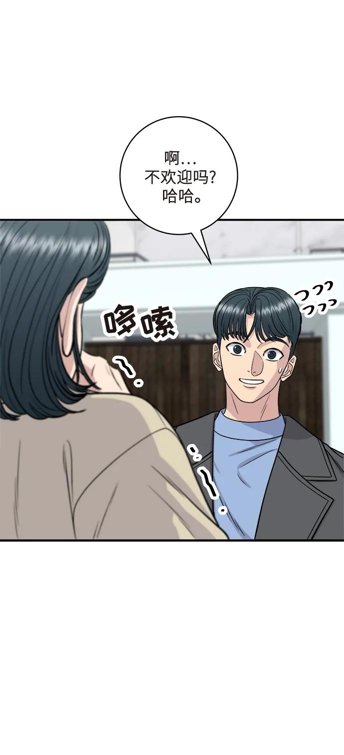 第 59 页
