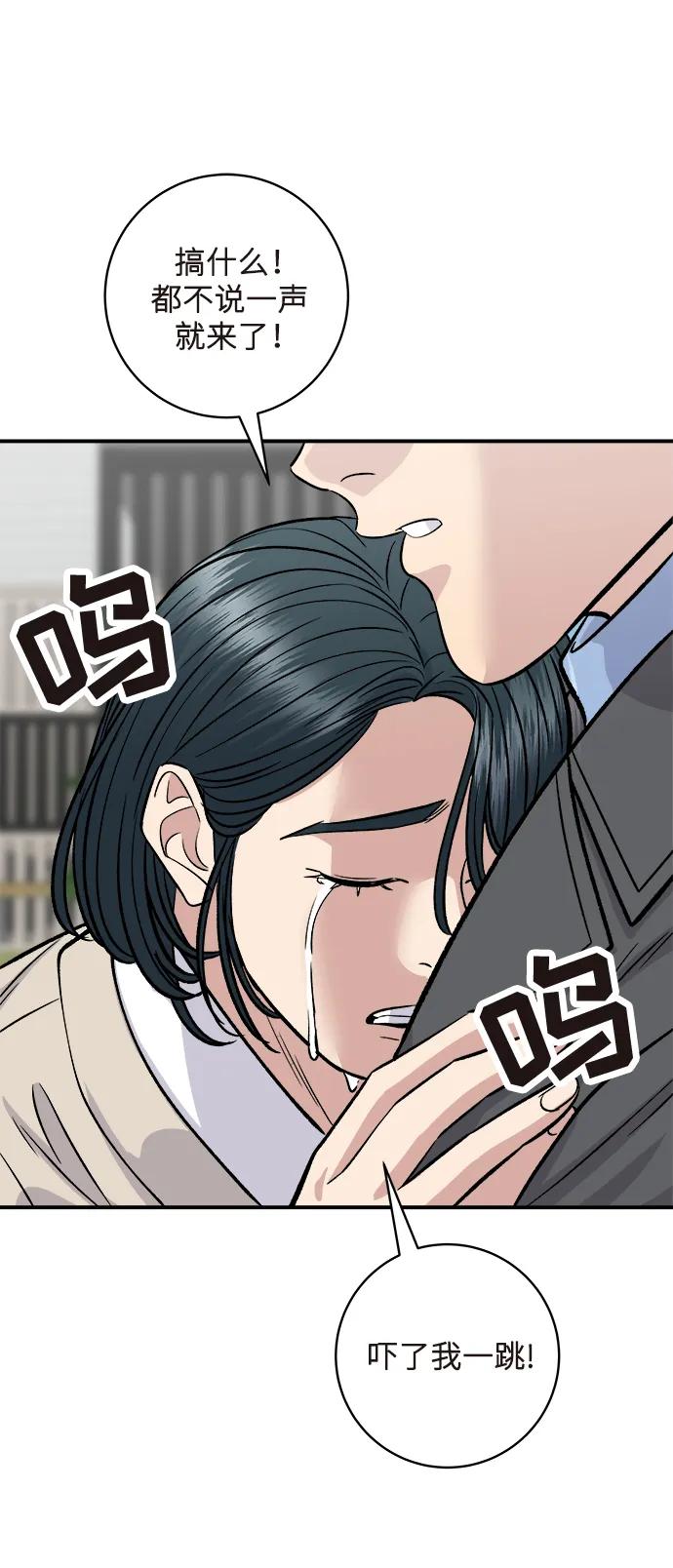 第 61 页