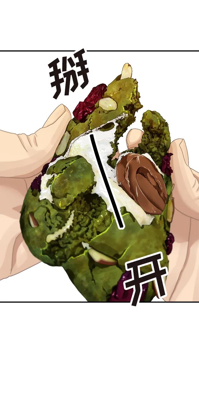 第 67 页