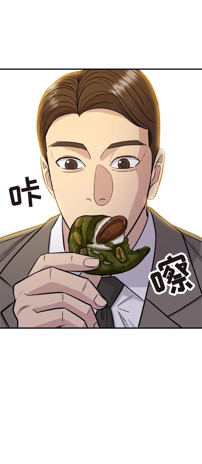第 68 页