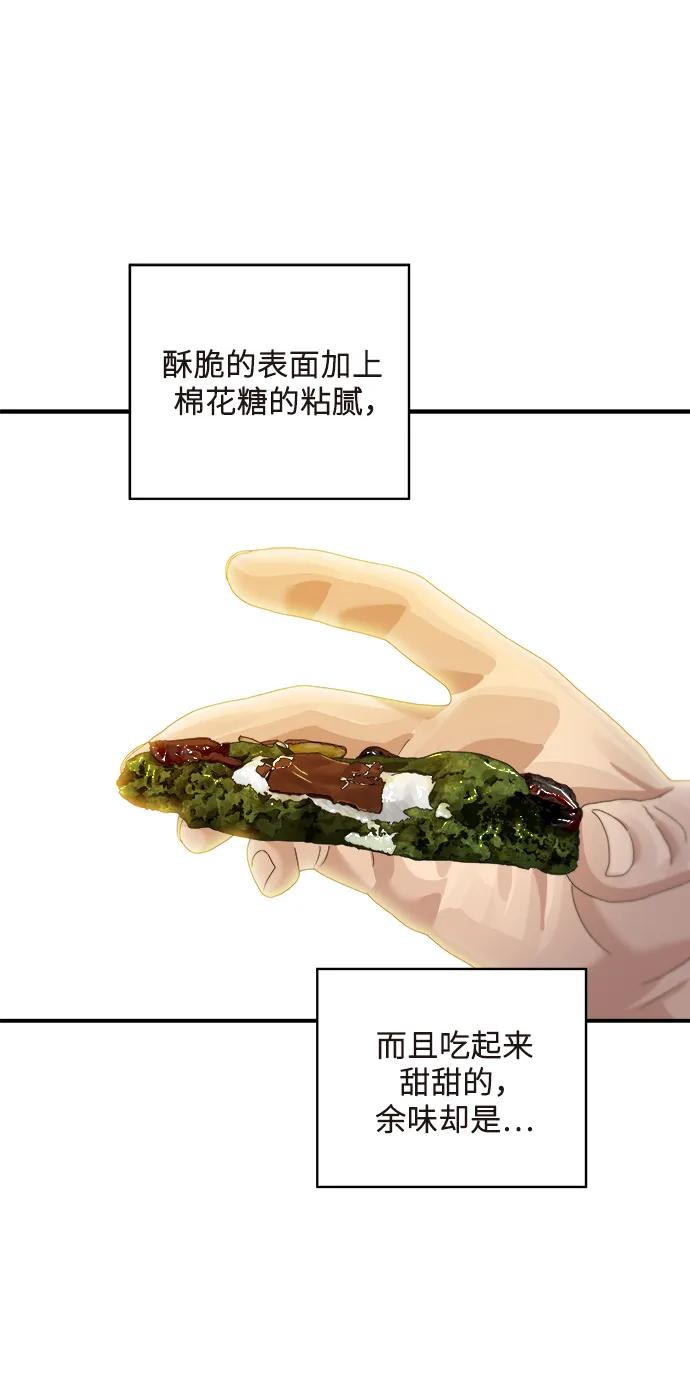 第 69 页