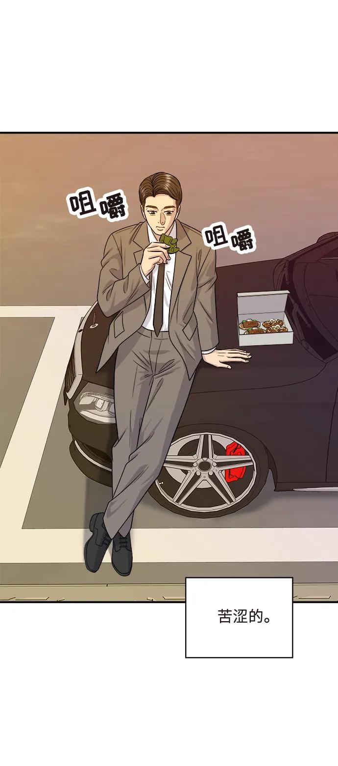 第 70 页
