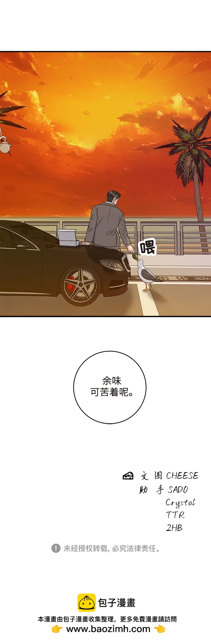 第 73 页