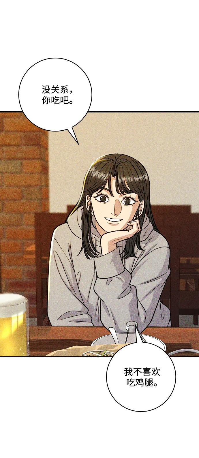 第 53 页