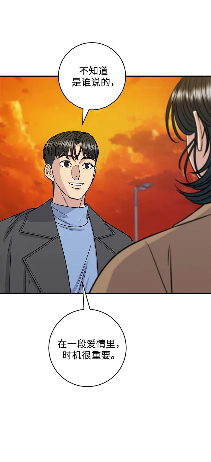 第 61 页