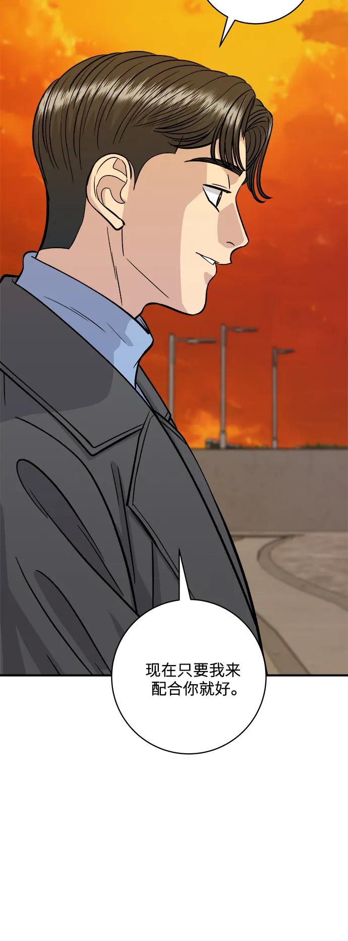 第 63 页