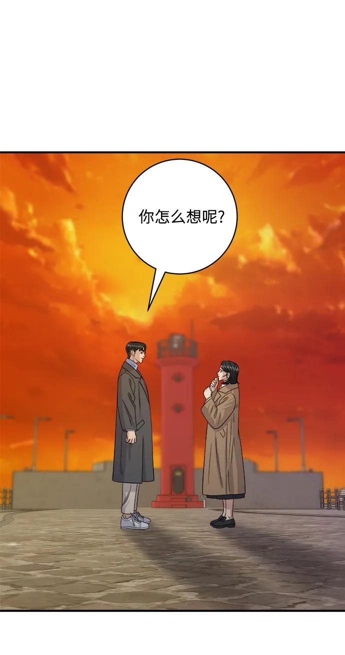第 66 页