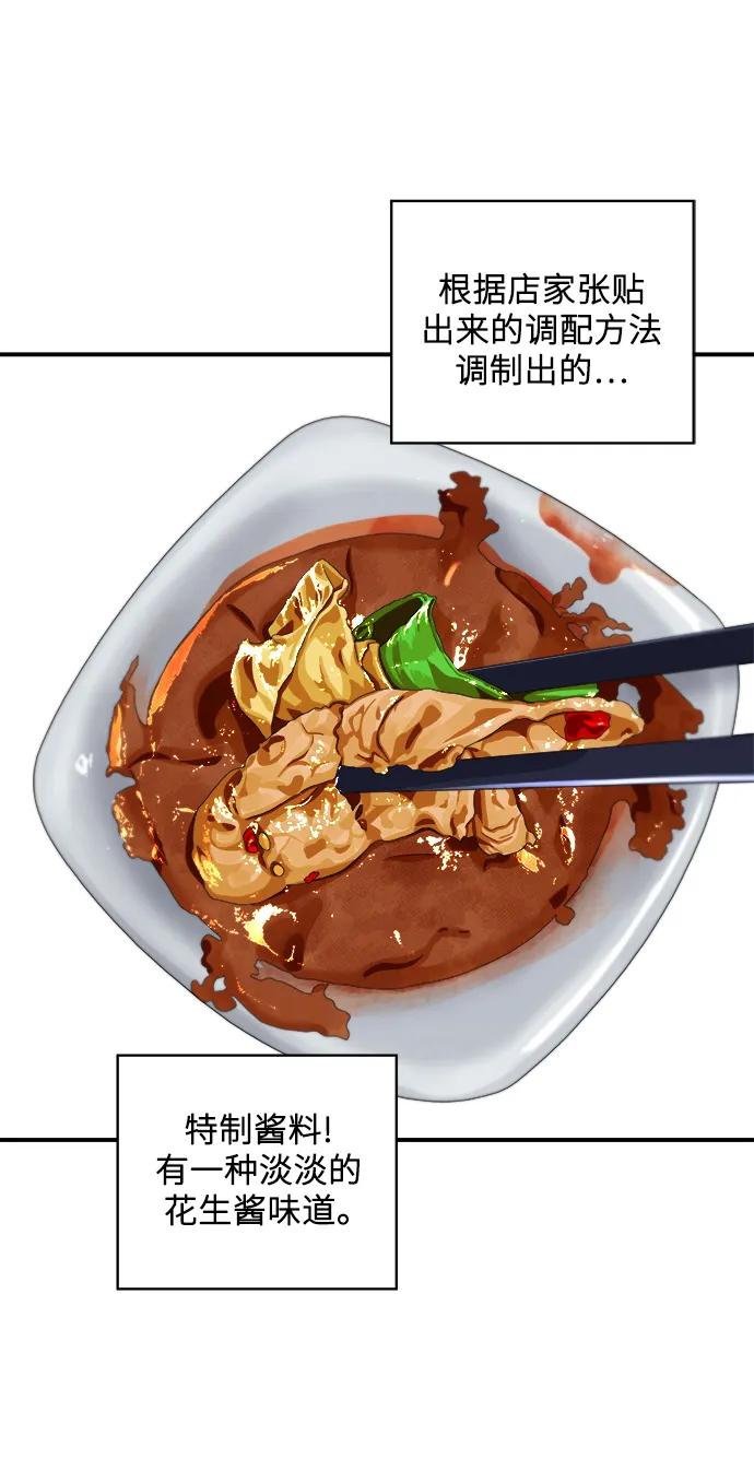 第 41 页