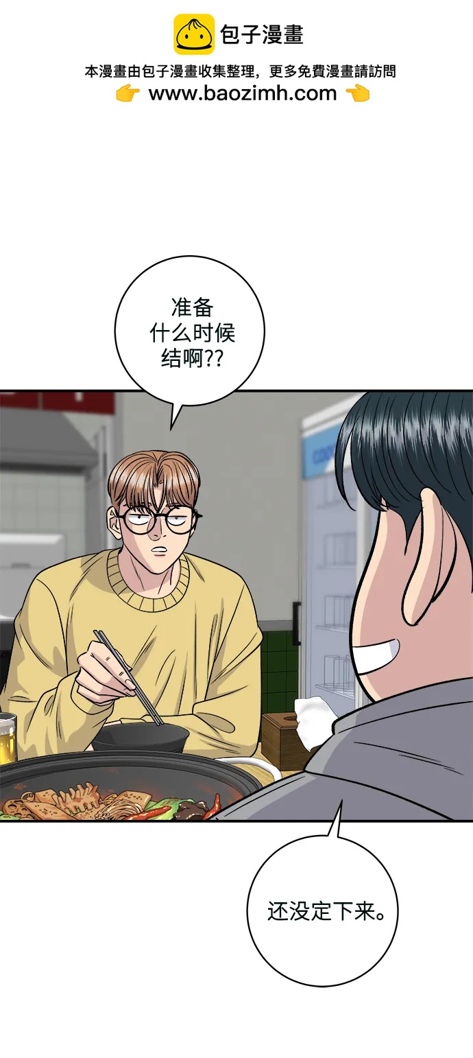 第 52 页