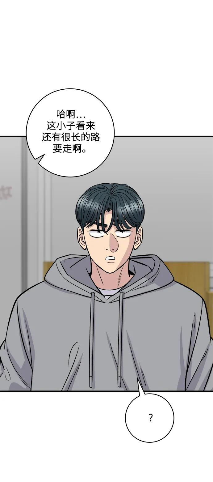 第 55 页