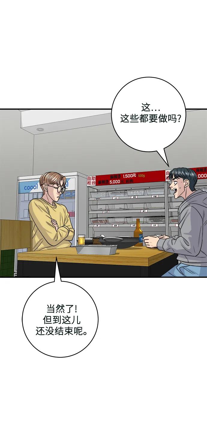 第 58 页