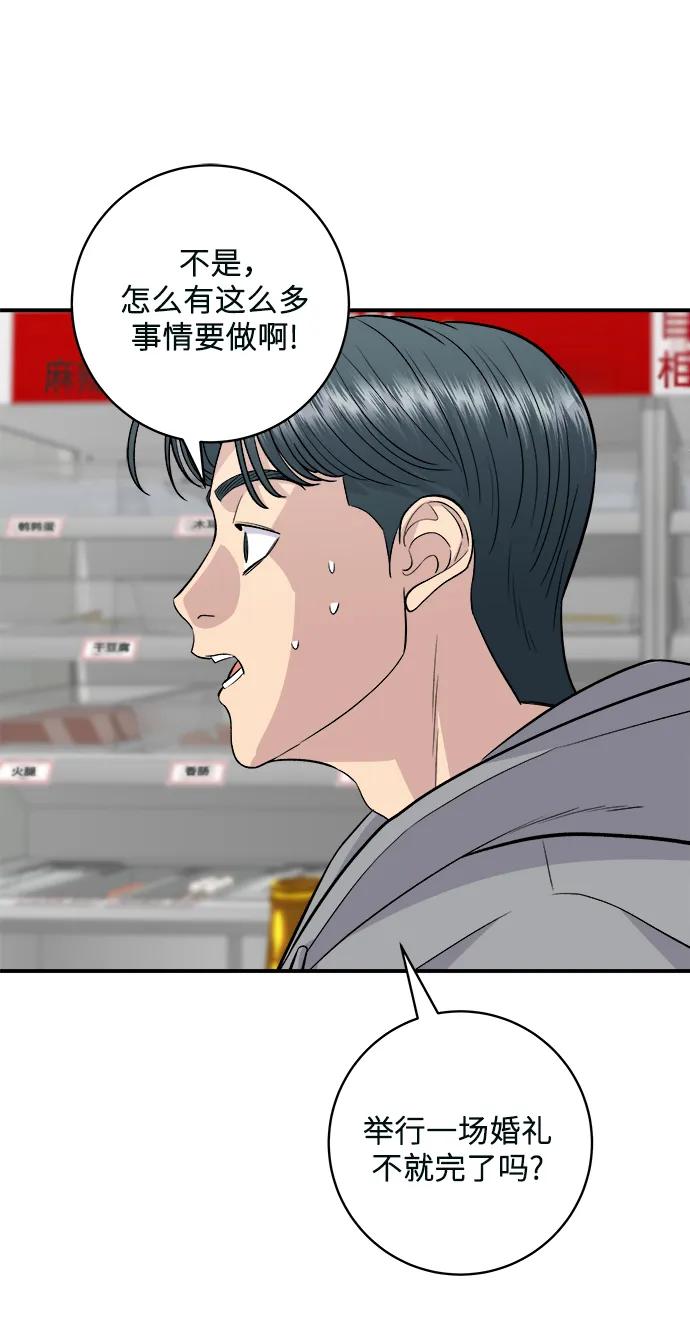 第 61 页