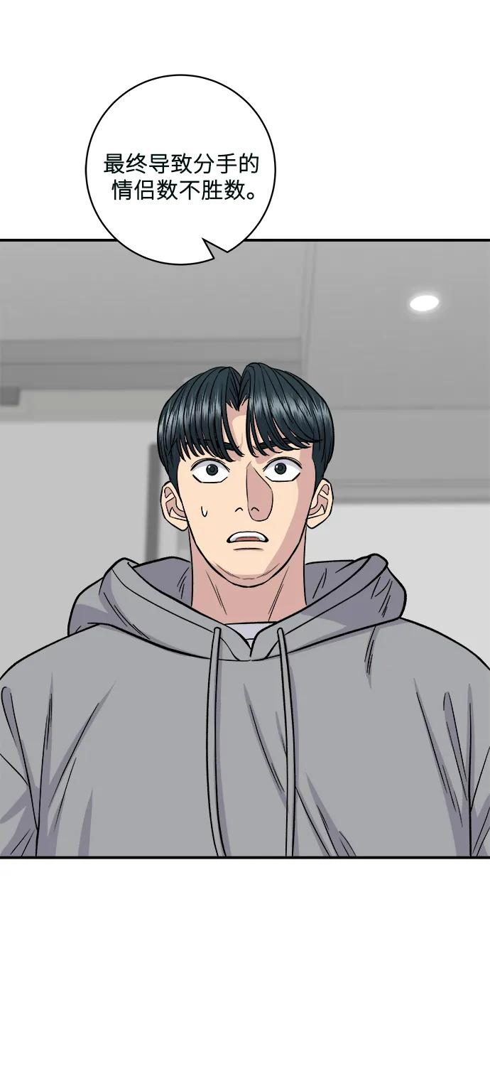 第 67 页