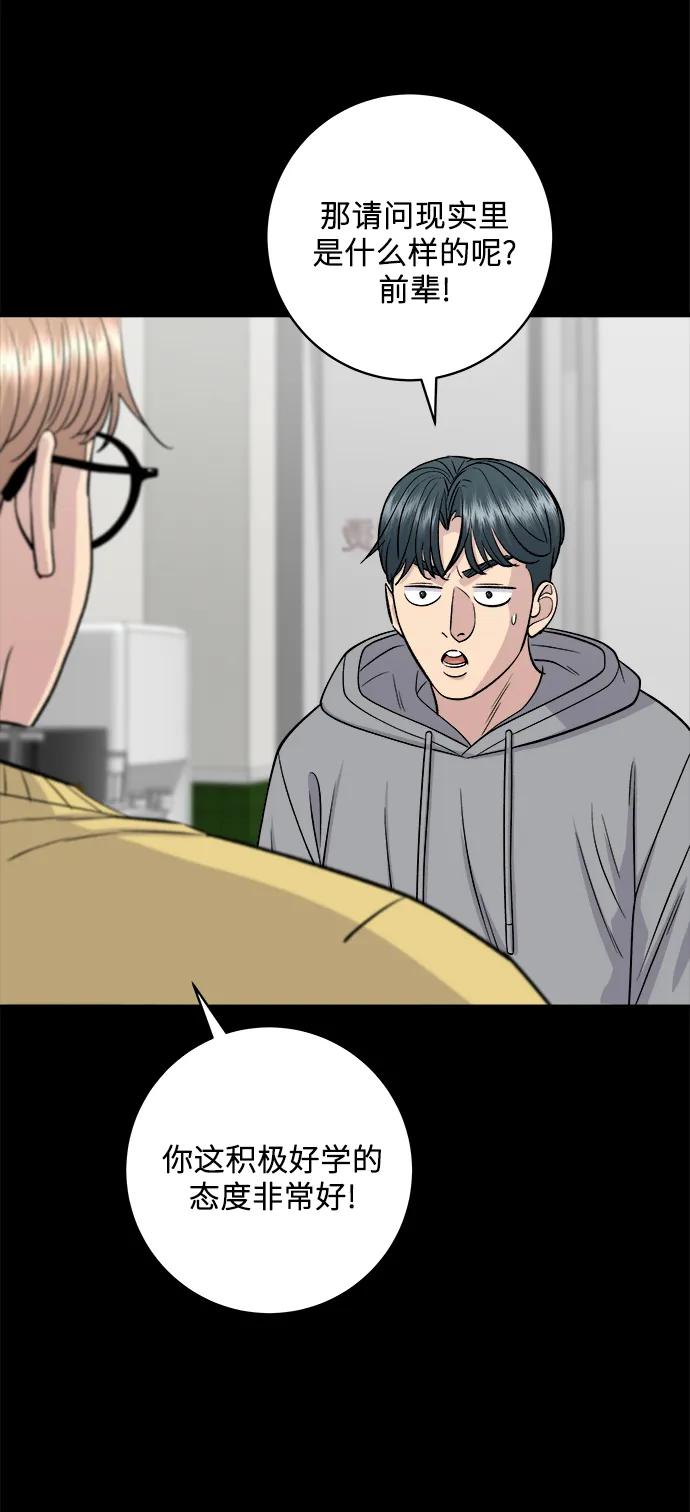 第 52 页