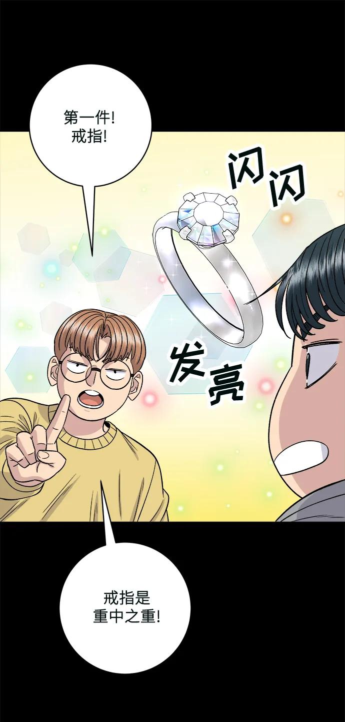 第 55 页