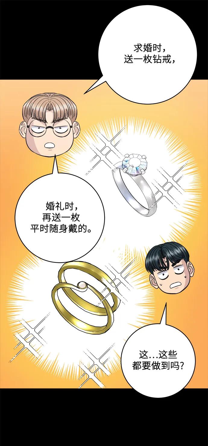 第 59 页