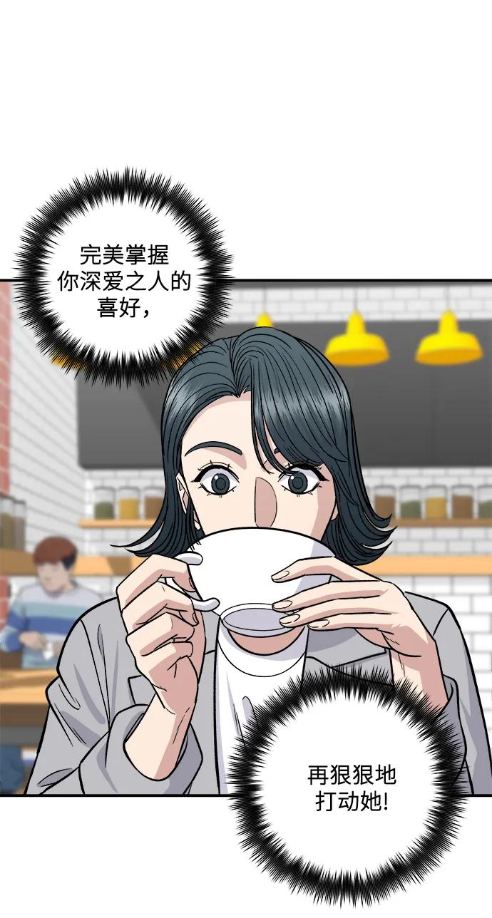 第 64 页