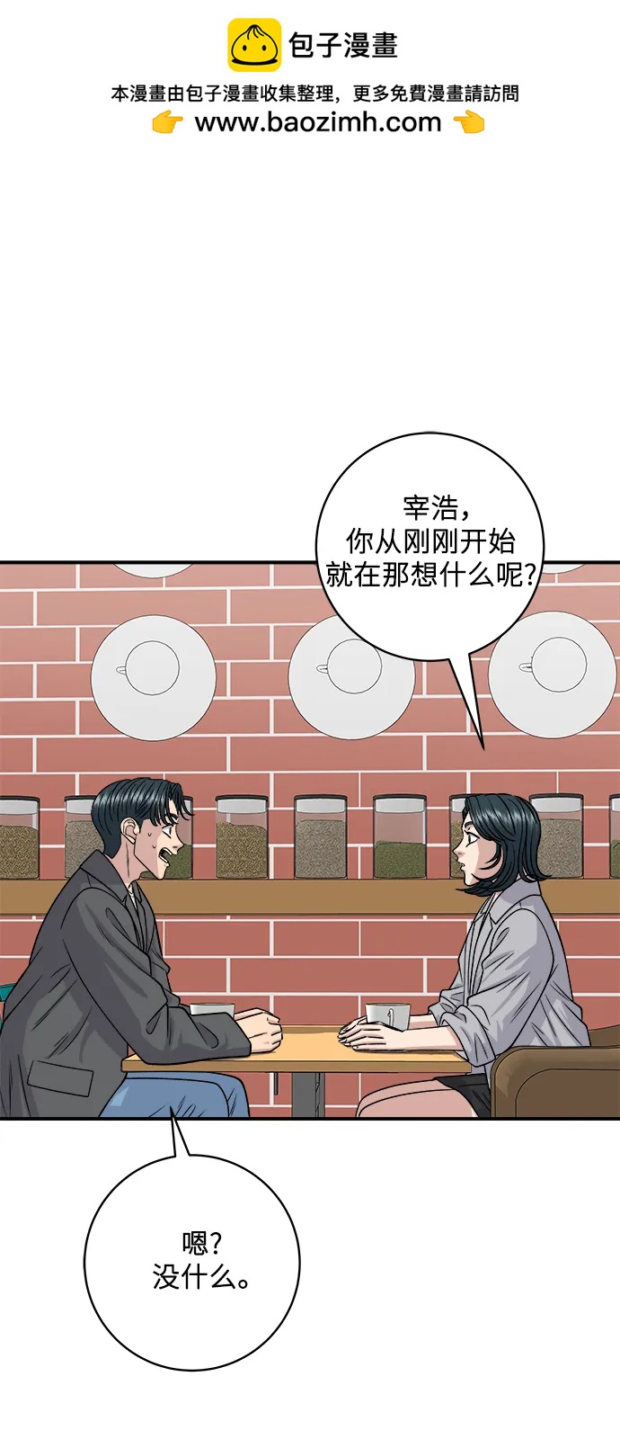 第 67 页