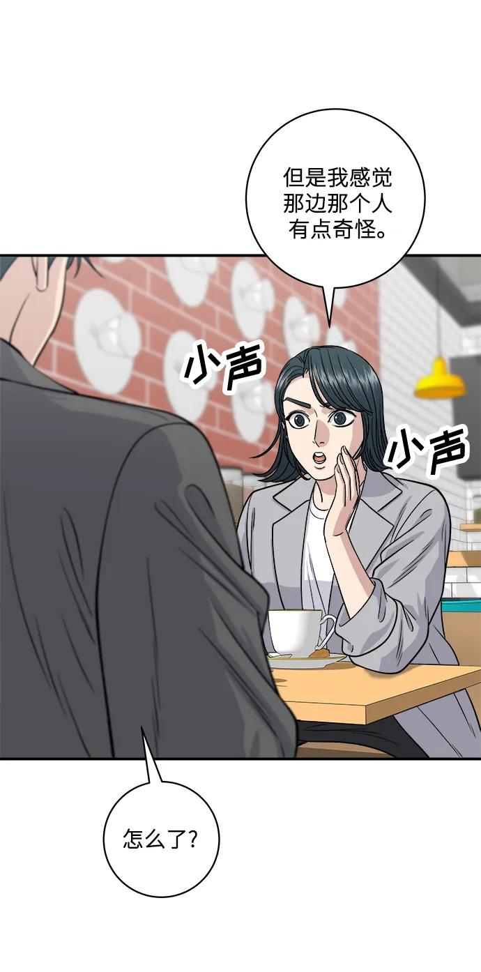第 68 页