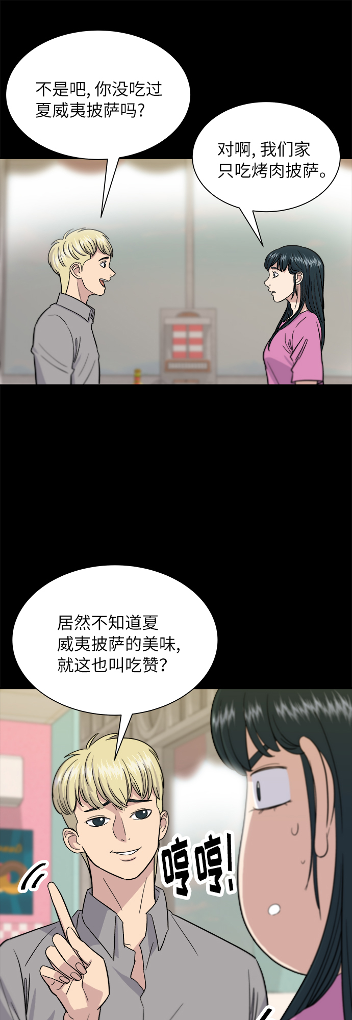 第 18 页