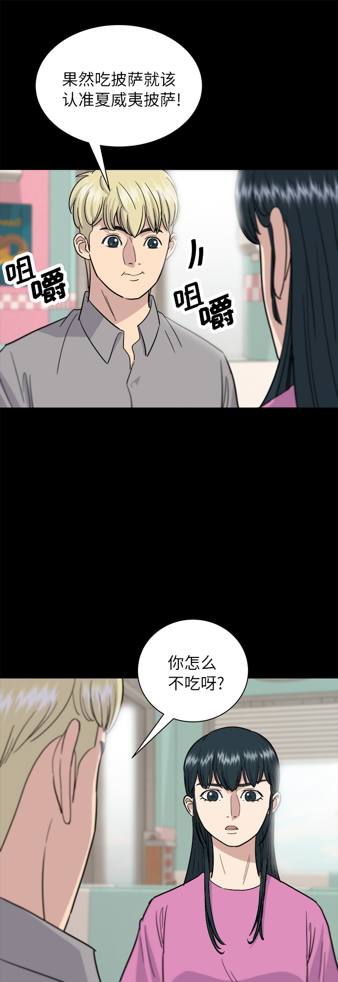 第 24 页