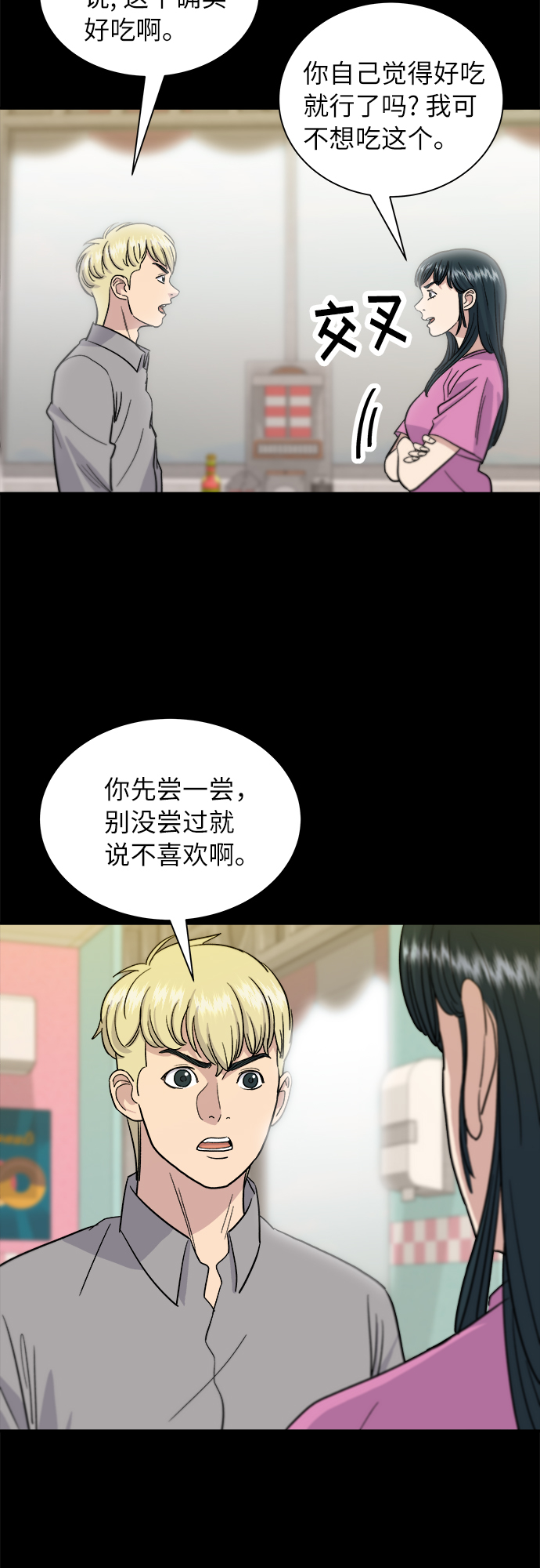 第 29 页
